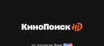KinoPoisk HD Promo code Yandex Plus 40 films