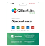 Office Suite Personal Win 1 пк 1 год