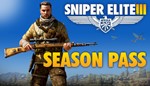 Sniper Elite 3 Season Pass + СНГ + Россия  STEAM GIFT