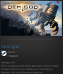 Demigod STEAM GIFT ВСЕ СТРАНЫ