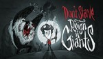 Don´t Starve: Reign of Giants STEAM GIFT ВСЕ СТРАНЫ