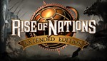 Rise of Nations: Extended Edition STEAM GIFT ВСЕ СТРАНЫ