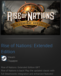 Rise of Nations: Extended Edition STEAM GIFT ВСЕ СТРАНЫ
