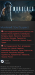 Murdered: Soul Suspect STEAM GIFT Россия + Снг