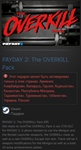 PAYDAY 2: The OVERKILL Pack STEAM GIFT Россия + Снг