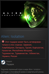 Alien: Isolation STEAM GIFT Россия + Снг