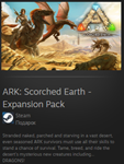 ARK: Scorched Earth - Expansion Pack STEAM GIFT Мировой