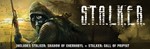 S.T.A.L.K.E.R. Call of Pripyat + Shadow of Chernobyl