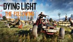 Dying Light: The Following Россия + МИР + ВСЕ СТРАНЫ