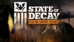 State of Decay: YOSE STEAM GIFT Россия + МИР ВСЕ СТРАНЫ - irongamers.ru
