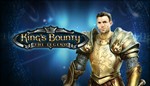 King´s Bounty: The Legend GIFT Россия + МИР  ВСЕ СТРАНЫ