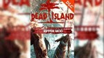 Dead Island - Ripper GIFT Россия + МИР + ВСЕ СТРАНЫ