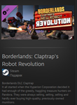 Borderlands: Claptrap´s Robot Revolution ВСЕ СТРАНЫ
