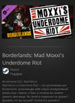 Borderlands: Mad Moxxi´s Underdome Riot + ВСЕ СТРАНЫ