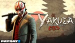 PAYDAY 2: Yakuza Character Pack + МИР + ВСЕ СТРАНЫ