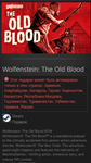 Wolfenstein: The Old Blood STEAM GIFT Россия + Снг