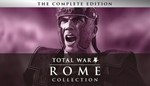 Rome: Total War™ - Collection Россия + МИР + ВСЕ СТРАНЫ