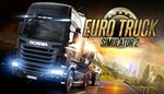 Euro Truck Simulator 2 GIFT Россия + МИР + ВСЕ СТРАНЫ