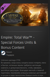 Empire: Total War™ Special Forces Units & Bonus Content