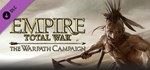 Empire: Total War™ - The Warpath Campaign + ВСЕ СТРАНЫ