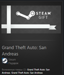 Grand Theft Auto: San Andreas GIFT + МИР + ВСЕ СТРАНЫ