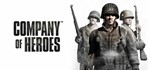 Company of Heroes STEAM GIFT Россия + МИР + ВСЕ СТРАНЫ