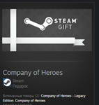 Company of Heroes STEAM GIFT Россия + МИР + ВСЕ СТРАНЫ