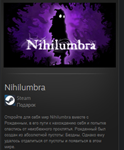 Nihilumbra STEAM GIFT Россия + МИР + ВСЕ СТРАНЫ