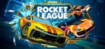 Rocket League + 3 DLC STEAM GIFT Россия + Снг