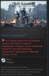 NieR:Automata™ STEAM GIFT Россия + Снг