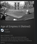 Age of Empires II STEAM GIFT Россия + МИР + ВСЕ СТРАНЫ