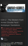 COH 2 - The Western Front Armies (Double Pack) РУ + СНГ