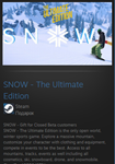 SNOW - The Ultimate Edition STEAM GIFT + ВСЕ СТРАНЫ