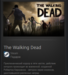 The Walking Dead STEAM GIFT Россия + МИР + ВСЕ СТРАНЫ