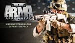 Arma 2: Operation Arrowhead GIFT + МИР + ВСЕ СТРАНЫ - irongamers.ru