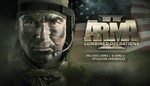 Arma 2: Combined Operations STEAM GIFT Россия + Снг