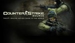 Counter-Strike: Source STEAM GIFT  МИР + ВСЕ СТРАНЫ