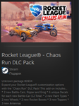 Rocket League® - Chaos Run DLC Pack GIFT  ВСЕ СТРАНЫ