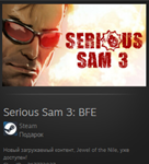 Serious Sam 3: BFE STEAM GIFT Россия + МИР + ВСЕ СТРАНЫ