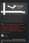 Serious Sam 3: BFE STEAM GIFT Россия + Снг