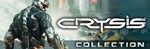 Crysis Maximum Edition Bundle STEAM GIFT  ВСЕ СТРАНЫ - irongamers.ru
