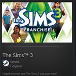 The Sims™ 3 STEAM GIFT Россия + МИР + ВСЕ СТРАНЫ