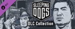 Sleeping Dogs DLC Collection  STEAM GIFT МИР ВСЕ СТРАНЫ