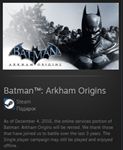 Batman™: Arkham Origins STEAM GIFT  МИР + ВСЕ СТРАНЫ