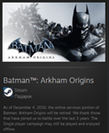 Batman™: Arkham Origins STEAM GIFT  МИР + ВСЕ СТРАНЫ - irongamers.ru