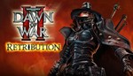Warhammer 40,000: Dawn of War II: Retribution МИРОВОЙ