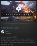 Kingdoms Rise STEAM GIFT Россия + МИР + ВСЕ СТРАНЫ