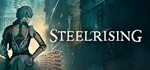 Steelrising STEAM KEY Россия + МИР + ВСЕ СТРАНЫ