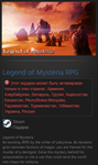 Legend of Mysteria RPG STEAM GIFT Россия + Снг