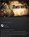 Tower Wars STEAM GIFT Россия + МИР + ВСЕ СТРАНЫ